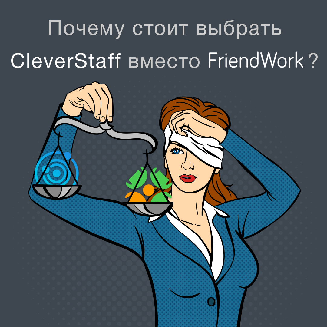 cleverstaff-vs-friendwork compare-cleverstaff-vs-friendwork