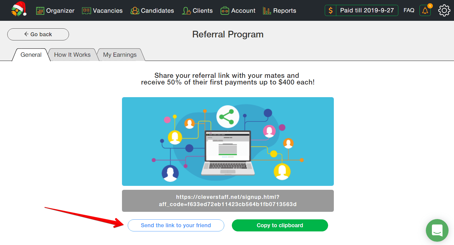 Кнопка отправить линк