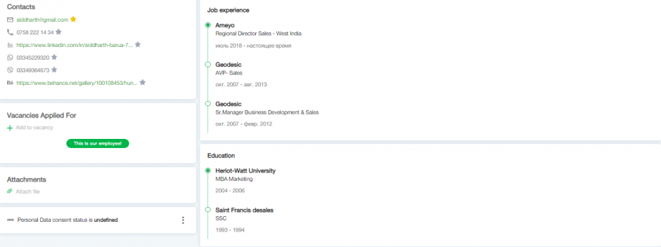 опыт+образорвание 2