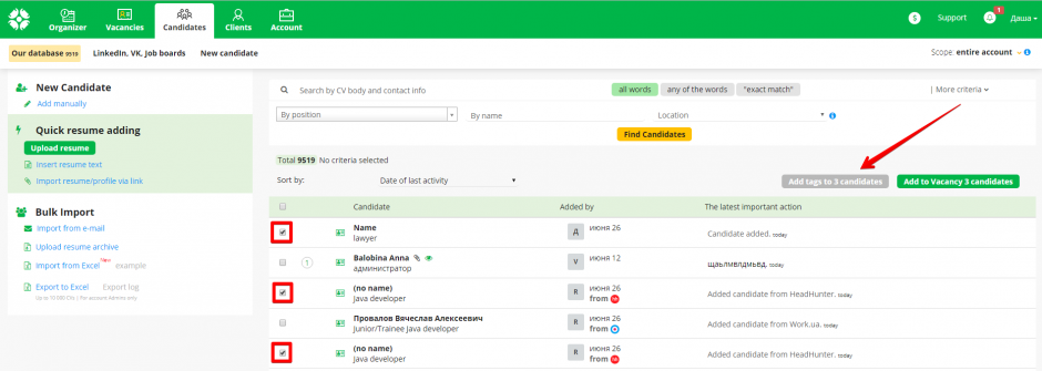 Candidates _ CleverStaff - Google Chrome 2017-06-26 13.53.37