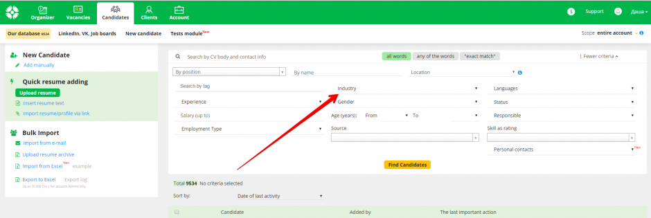 Candidates _ CleverStaff - Google Chrome 2017-07-12 16.10.48